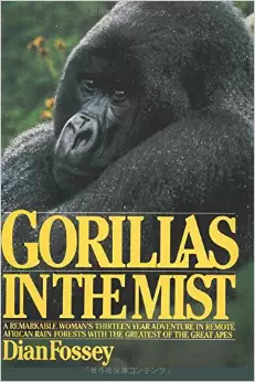 Gorillas of the Mist book